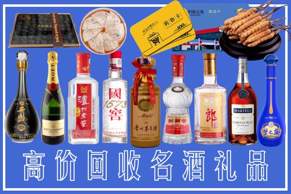 周口市太康县回收烟酒