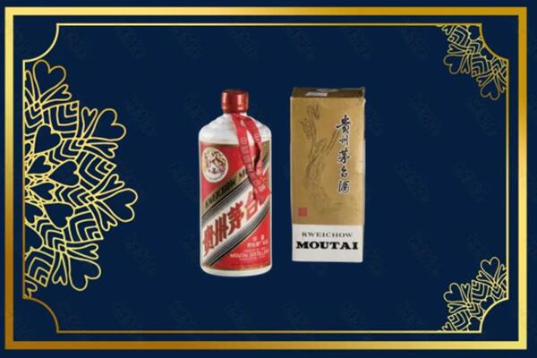 高价求购：周口市太康县茅台巽风酒回收吗？