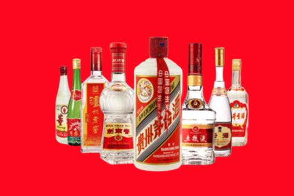 周口市太康县回收名酒