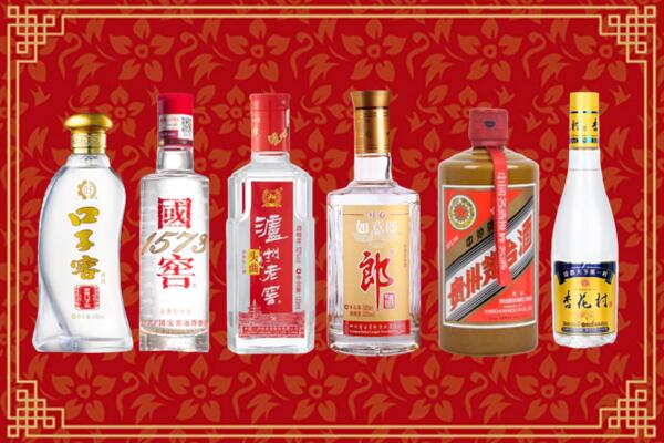 周口市太康县回收名酒