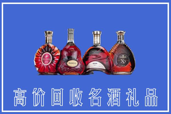 周口市太康县回收洋酒