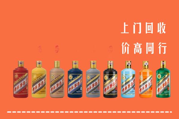 周口市太康县回收茅台酒