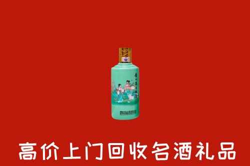 高价求购：周口市太康县回收24节气茅台酒