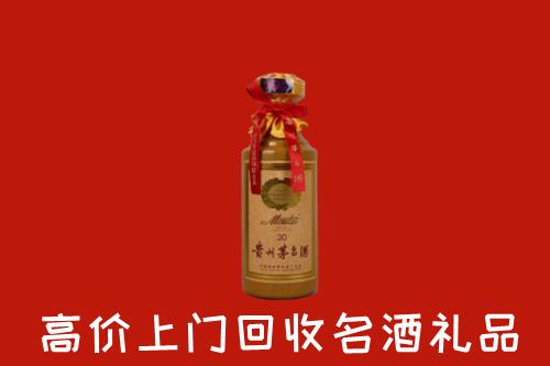 高价求购：周口市太康县回收30年茅台酒