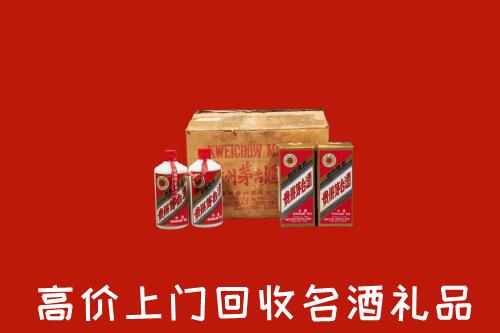 周口市太康县高价回收铁盖茅台酒