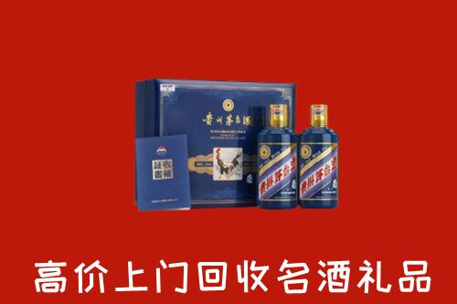 周口市太康县高价回收生肖茅台酒