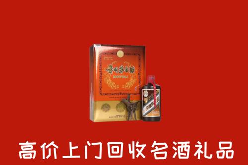 周口市太康县回收贵宾特制茅台酒