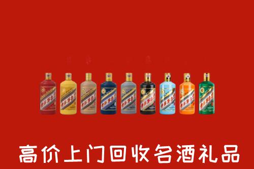 周口市太康县回收纪念茅台酒