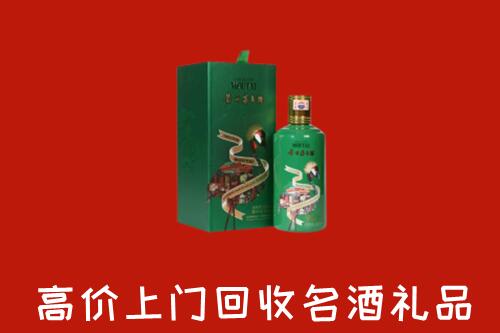 周口市太康县回收出口茅台酒