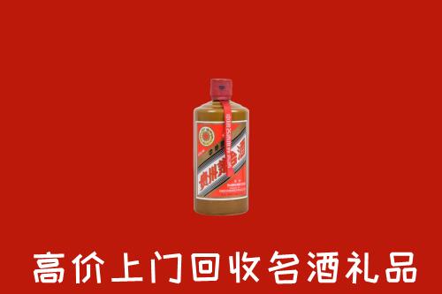 周口市太康县回收陈酿茅台酒