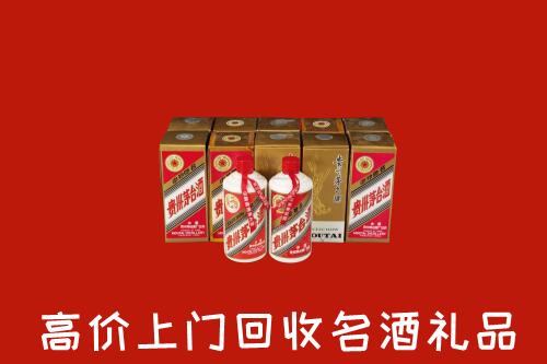 周口市太康县回收年份茅台酒