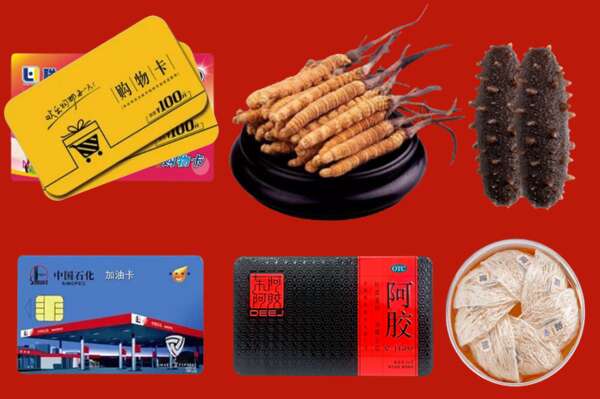 周口市太康县回收礼品